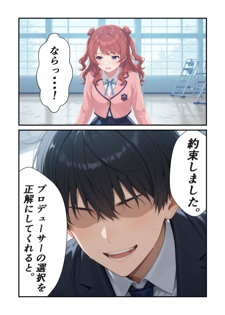 咲季の弱音を毎晩受け止めたい|もぐらだんご サンプル画像 2
