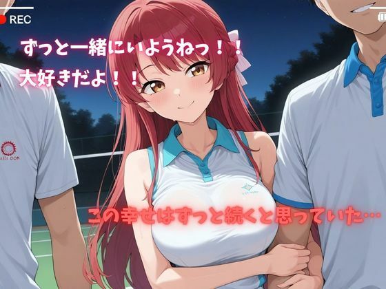 彼氏と喧嘩したその後に...テニス美女ver サンプル画像 2