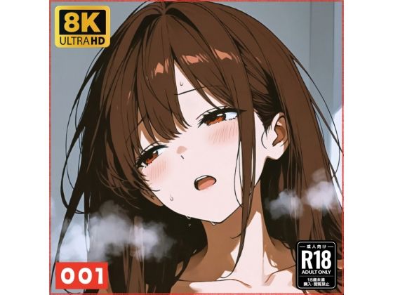 AIA-001｜aianimegirl
