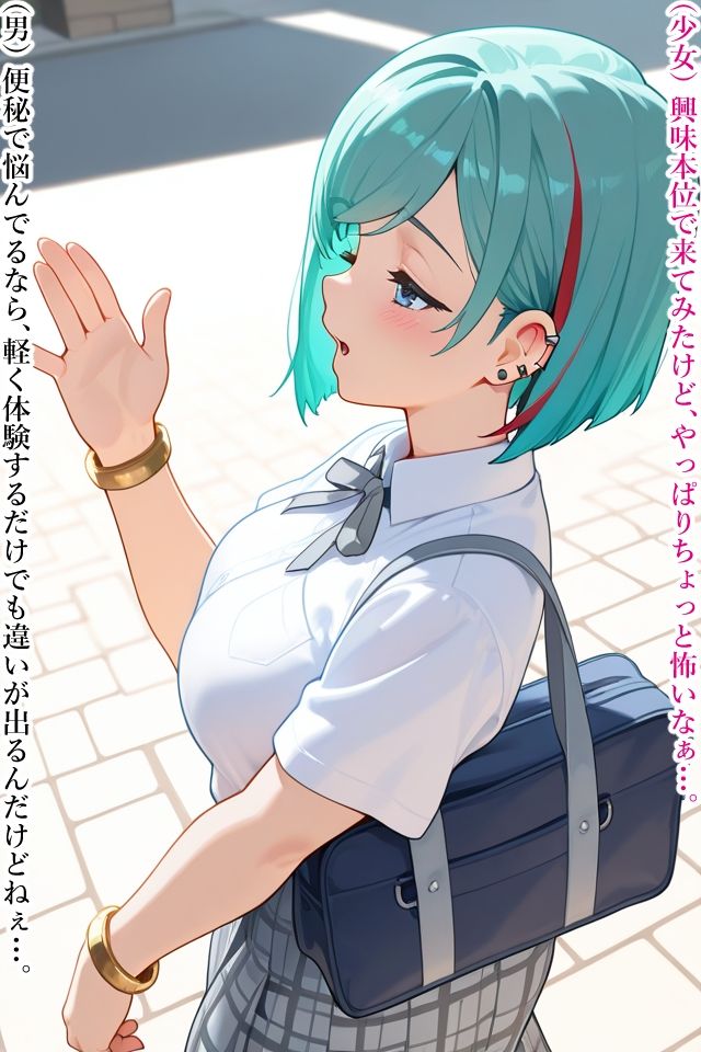 JK精子浣腸アクメ2 サンプル画像 8