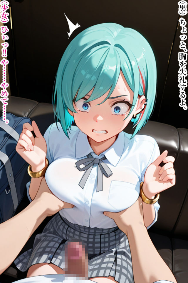 JK精子浣腸アクメ2 サンプル画像 9