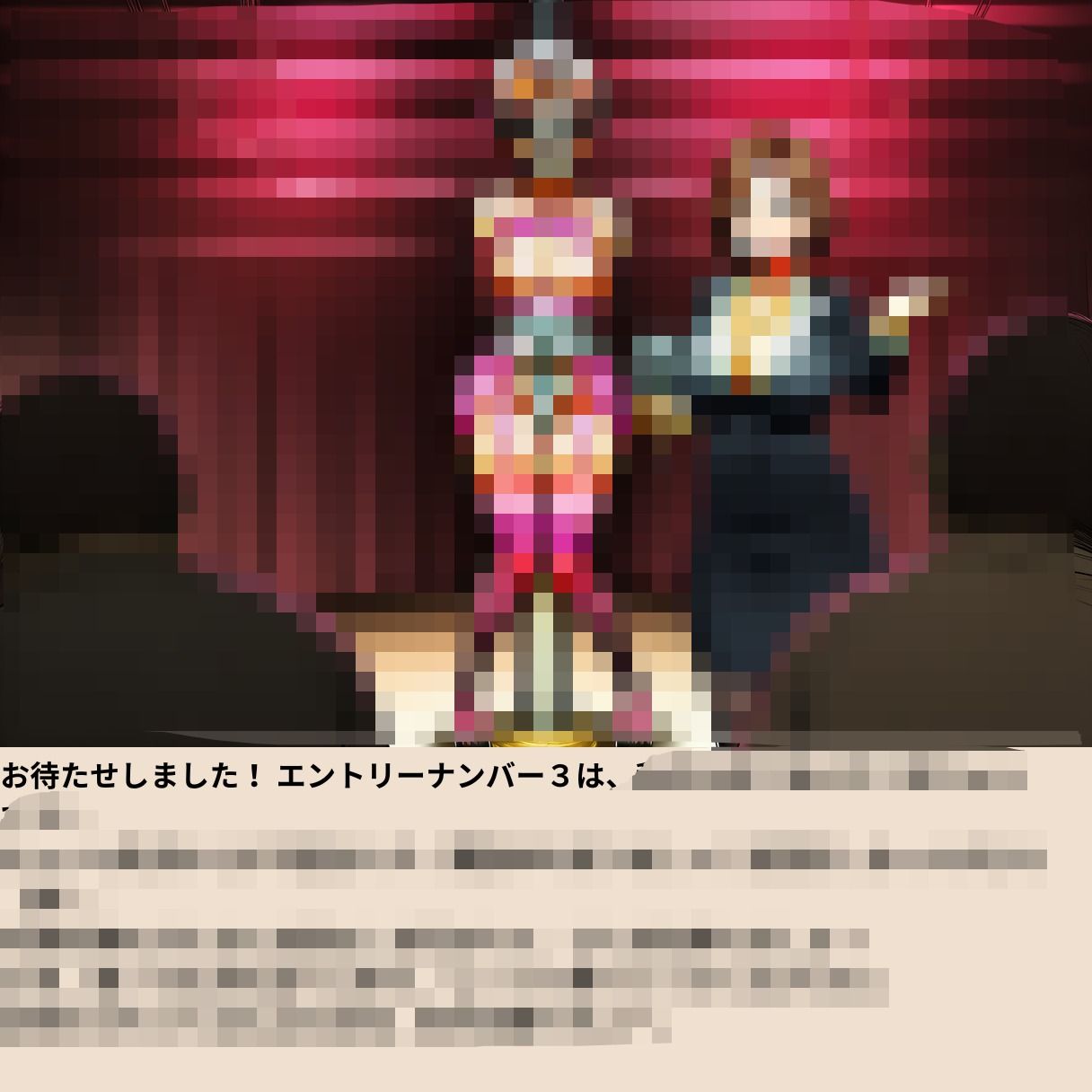 寝取られマゾ夫物語 2 女装編|cuckold愛好家 サンプル画像 6