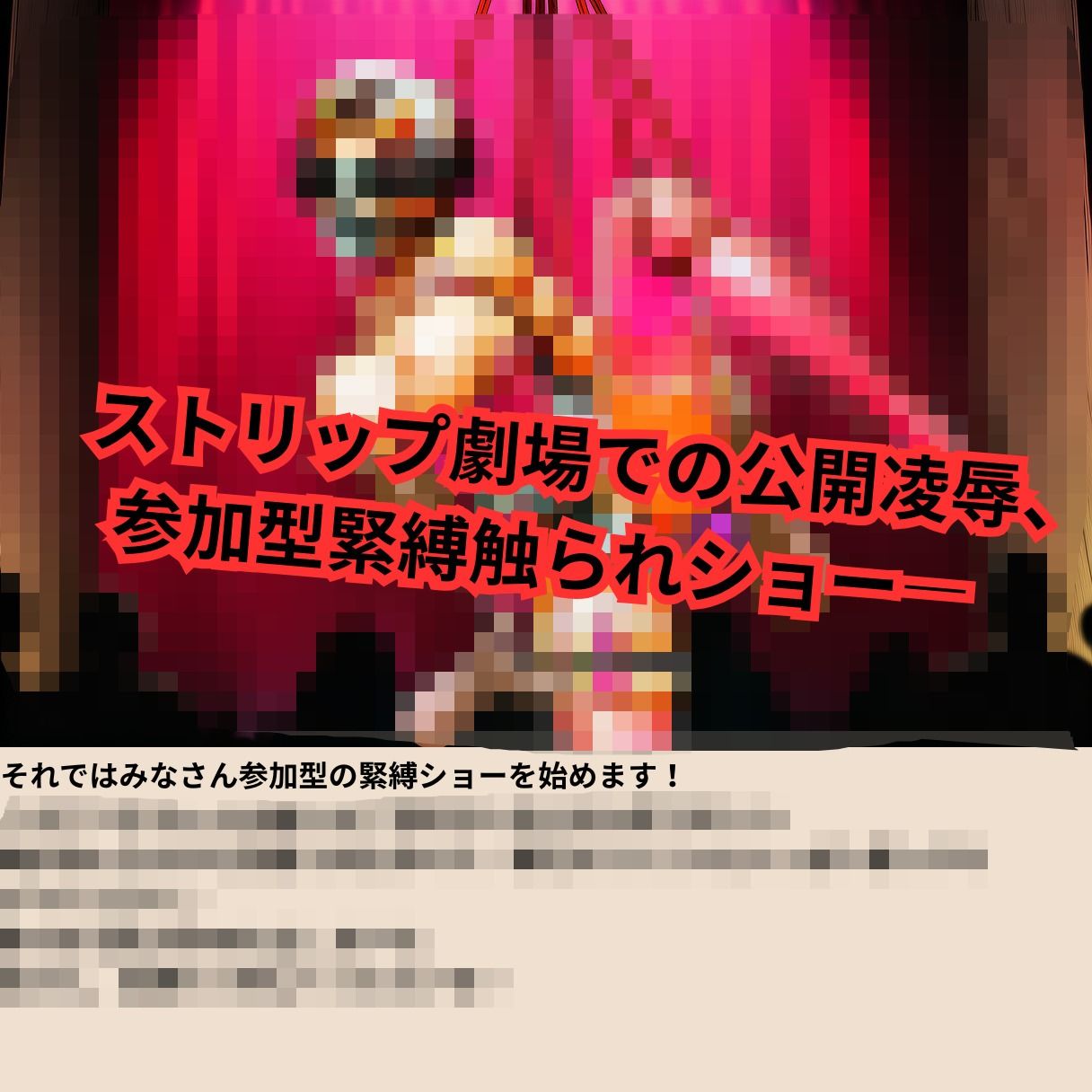 寝取られマゾ夫物語 2 女装編|cuckold愛好家 サンプル画像 7
