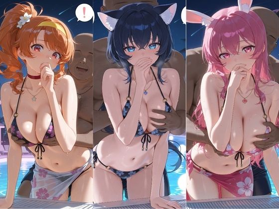 ヒロインが複数男の標的に!! 催●で抵抗できず輪〇地獄!! プ〇キュア 6 サンプル画像 2