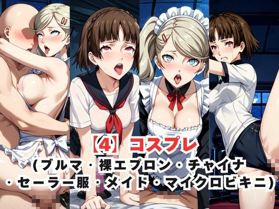レイ●合法化制度可決!〜問答無用でメスイキ絶頂強●プログラム〜高〇杏&新〇真編 サンプル画像 6