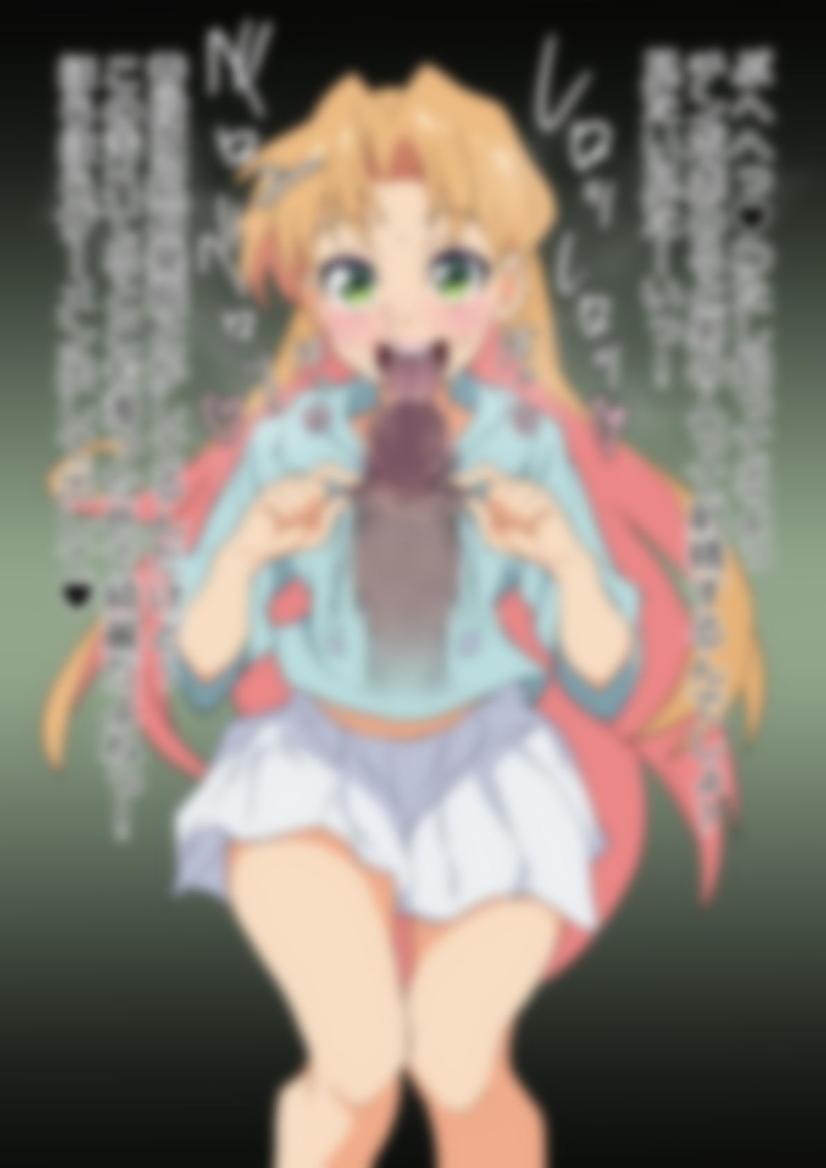 「瑠璃〇宝石」｜p0q サンプル画像 1