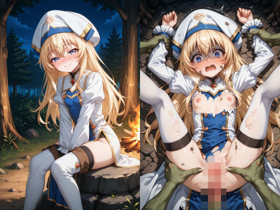ロマンスorファンブル?「女神官編」