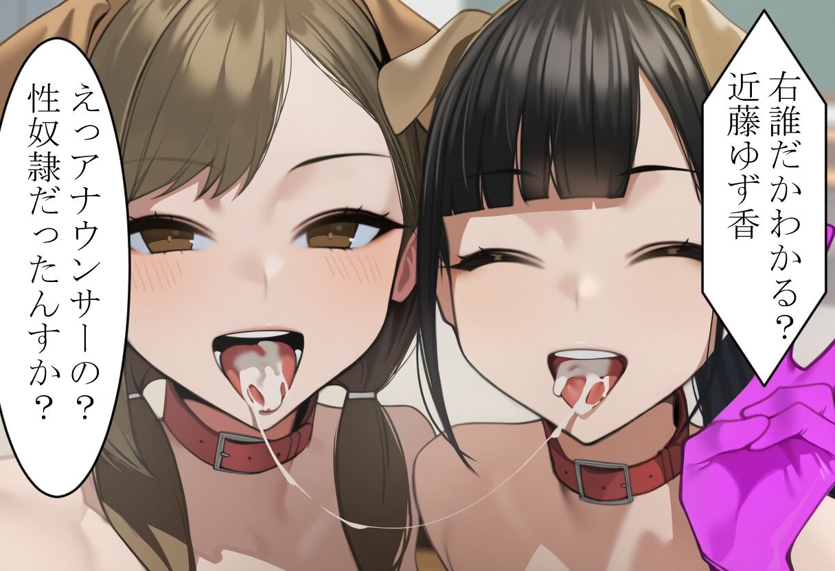 性奴○だった奥さんが久しぶりに会ったご主人様に托卵させられる話｜えふけーこーぼー サンプル画像 4