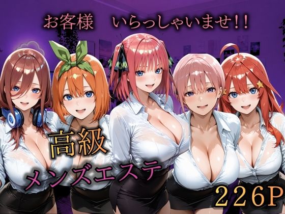 メンエスヒロイン｜キルア？