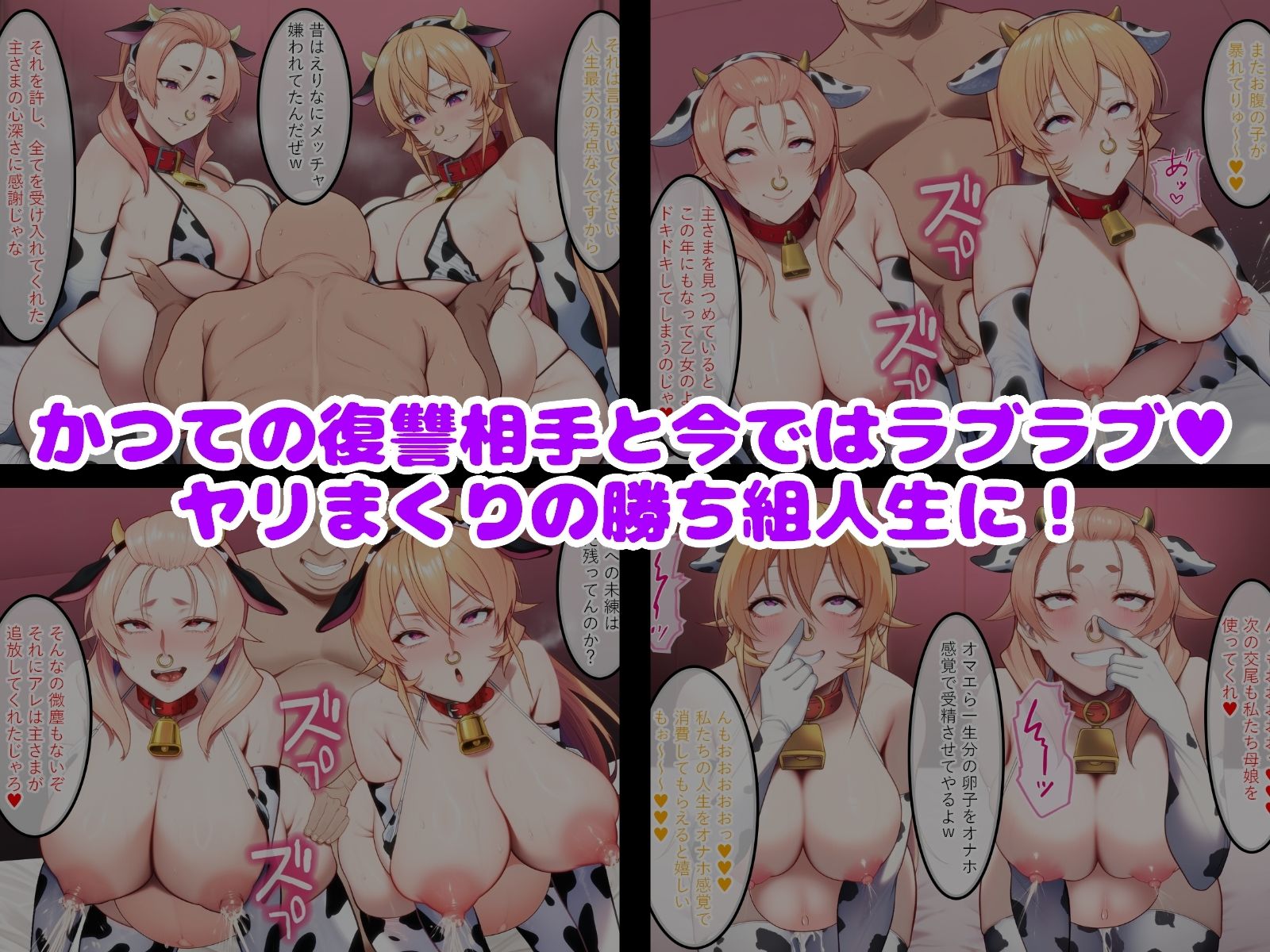 復讐料理人 催〇アプリで美少女料理人たちを支配する 最終話｜ルビー サンプル画像 5