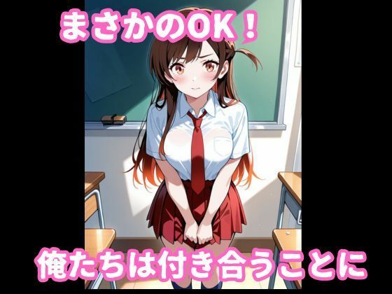 水原〇鶴とイチャラブ着衣セックス サンプル画像 3