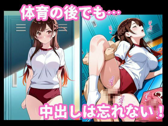 水原〇鶴とイチャラブ着衣セックス サンプル画像 8