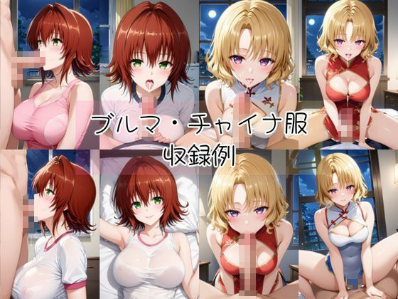 御〇涼子&籾〇里紗と密着同棲コスプレ即ハメ性活 サンプル画像 6