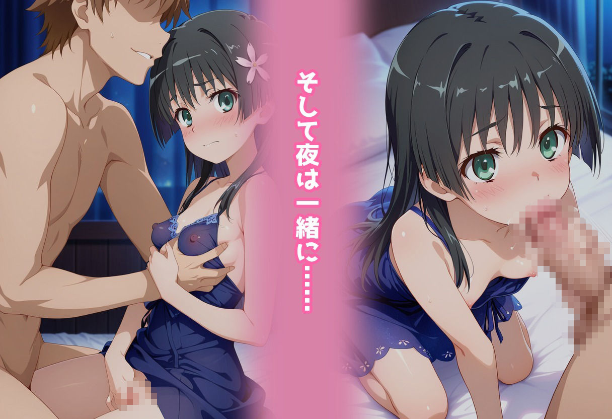 民泊トラブル！？…美少女と突然の強●ルームシェア性活 〜佐●涙子編〜｜アイポスラボ サンプル画像 6