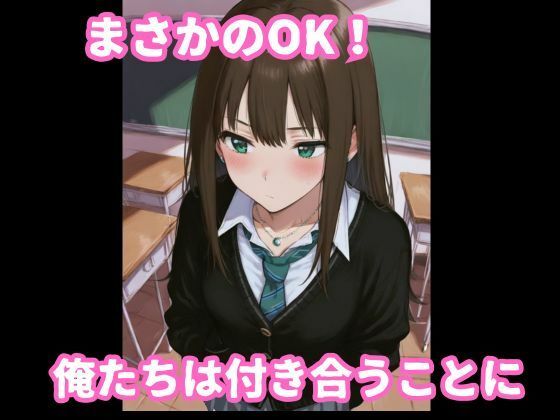 渋谷凛とイチャラブ着衣セックス サンプル画像 3