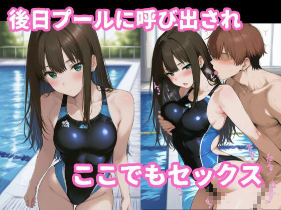 渋谷凛とイチャラブ着衣セックス サンプル画像 7