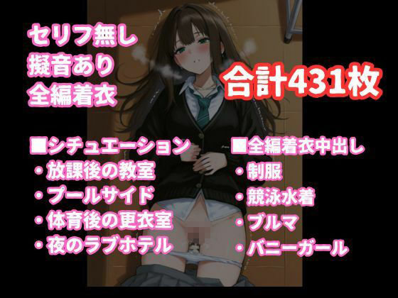 渋谷凛とイチャラブ着衣セックス サンプル画像 10