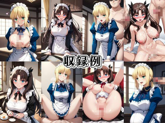 入店注意！発情期メイド喫茶！！〜セ〇バー＆遠〇凛編〜｜ららら サンプル画像 8