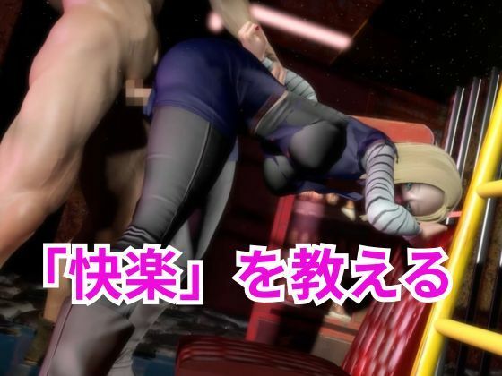 人造人間18号に快楽を教える動画【DB・差分込み22分】 サンプル画像 3