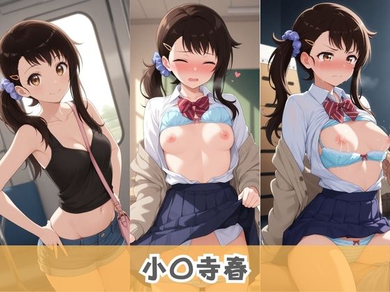 いつでもどこでも精液回収委員会 〜クラスメイトが俺のザーメン専用回収員になった〜 ニ〇コイ Ver.2 サンプル画像 4