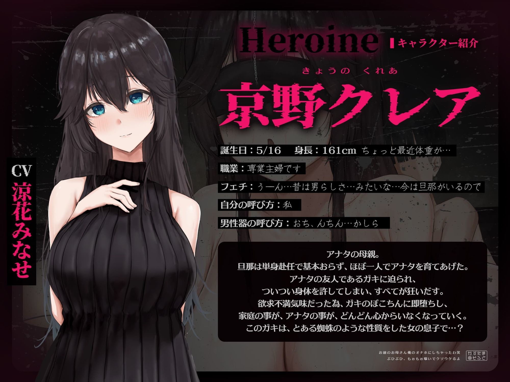 お前のお母さん、俺のオナホにしちゃったわ笑 ぶひぶひもぉもぉ喘いでクソウケるよ【CG版】｜かずたまそふと サンプル画像 2