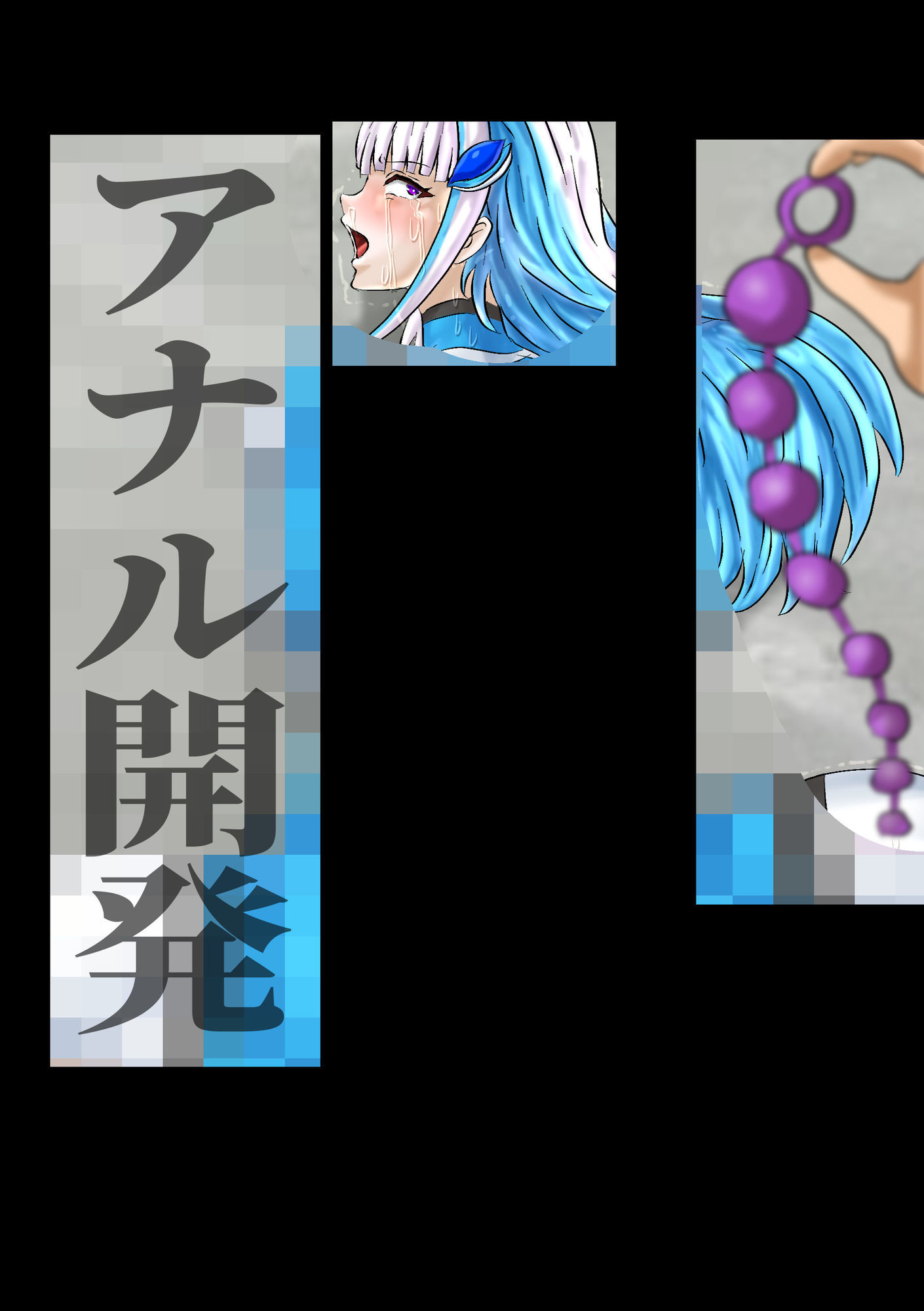 無様敗北lz皇女 〜皇女潜入失敗〜 別ファイルにゴア差分・全裸差分つき サンプル画像 8