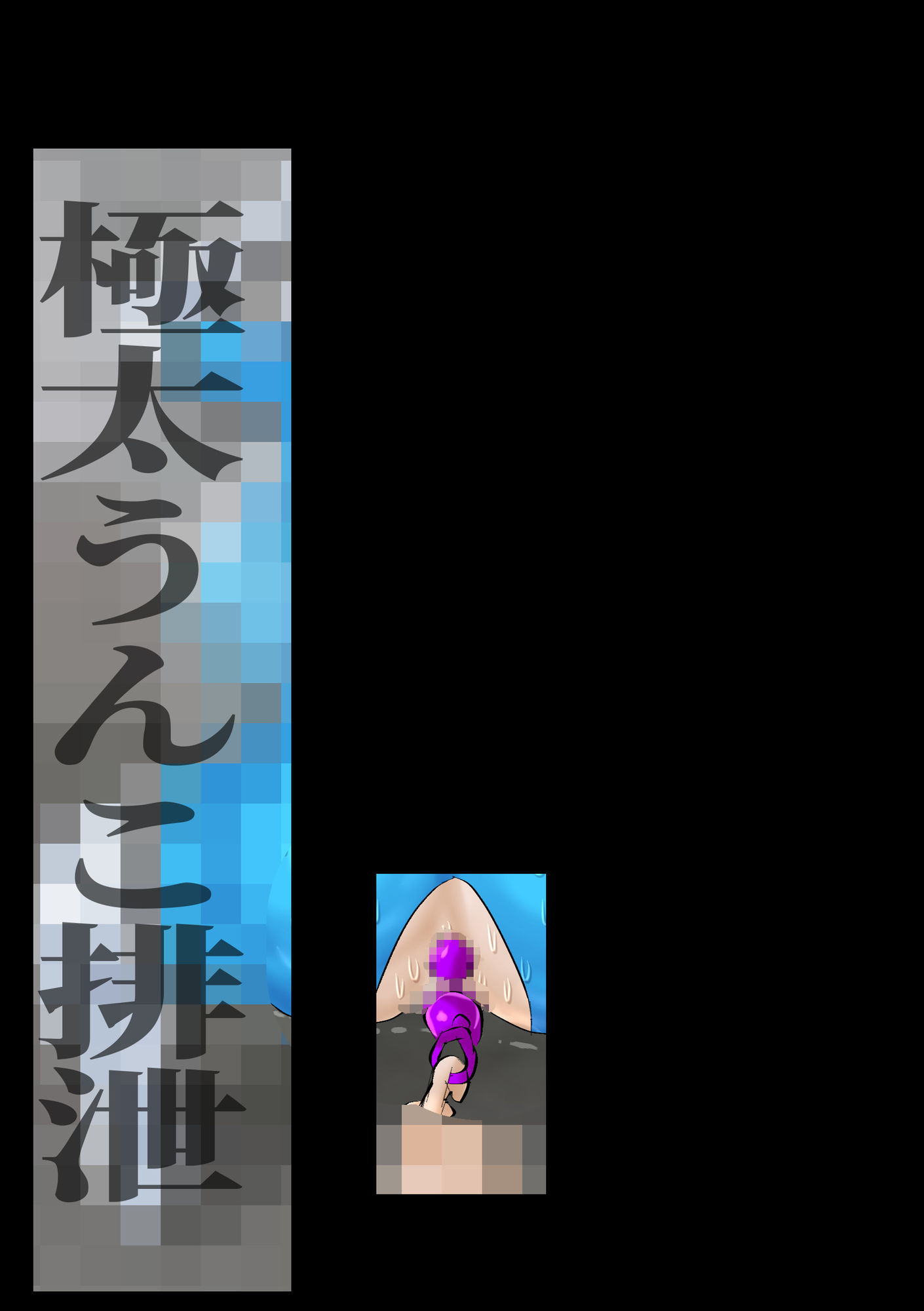 無様敗北lz皇女 〜皇女潜入失敗〜 別ファイルにゴア差分・全裸差分つき サンプル画像 10