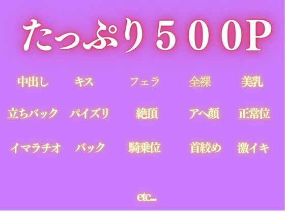 マッチングアプリ 出会ってその日に堕ちるメス10人｜kakaAI サンプル画像 3