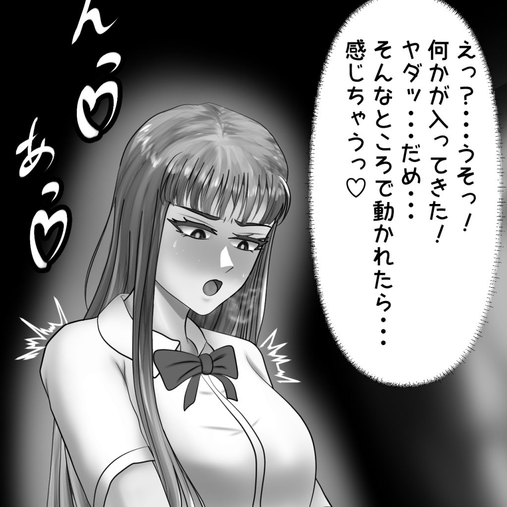 女子たちは縮小化したおとこの子で感じちゃう2|縮小化研究室 Sagicoro サンプル画像 8