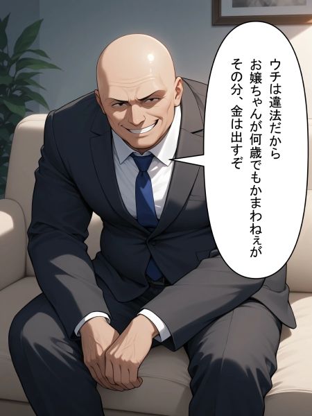 ヒロインピンチ！ 潜入先はストリップ？｜サイボーグくま サンプル画像 2
