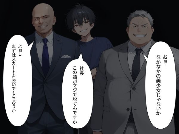 ヒロインピンチ！ 潜入先はストリップ？｜サイボーグくま サンプル画像 4
