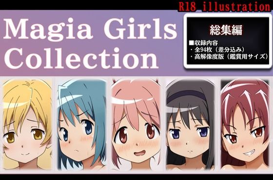 Magia Girls collection｜空色のねこ