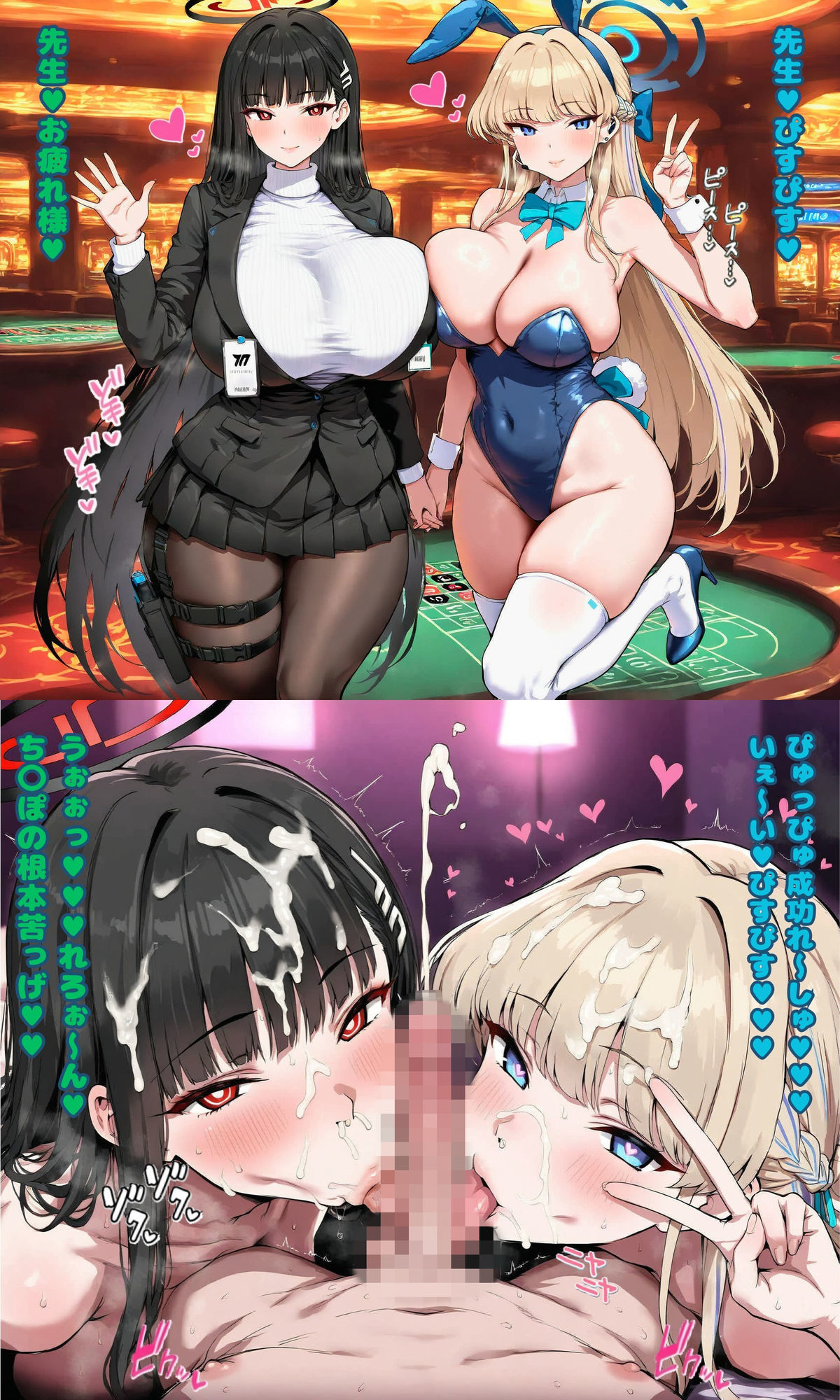ぶる〇か〇眠(リ〇&ト〇)|がみがみレディー サンプル画像 1