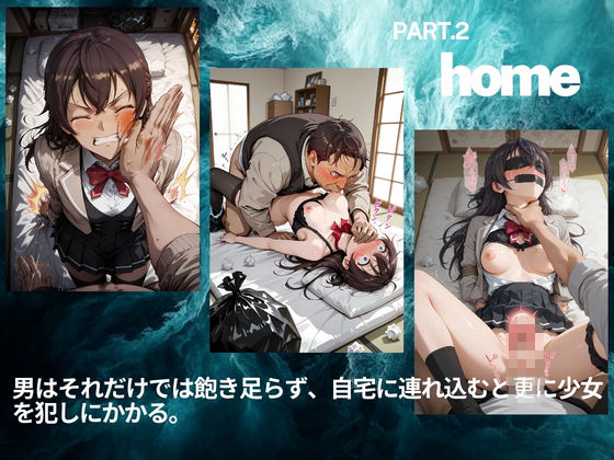 拉致姦禁  周◯有希｜AIが勝手にやりました サンプル画像 3