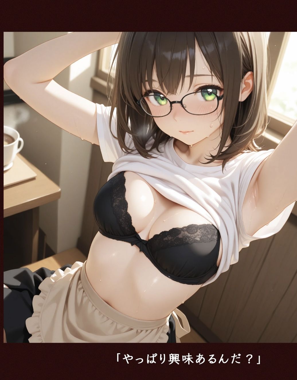 灯里町の途中 第2話:まひる編「あめあがり」｜ルマ サンプル画像 3