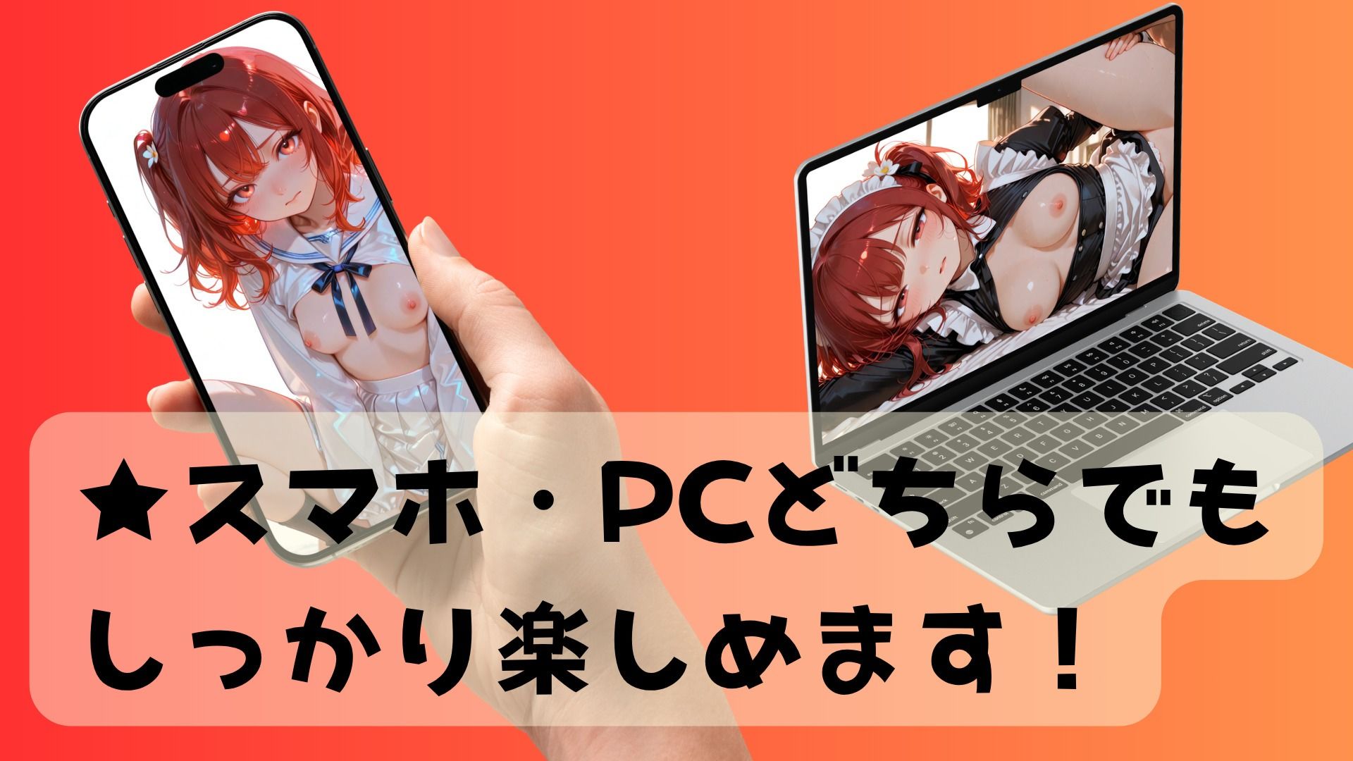 アンコール!王道のコスプレ編|あろえ サンプル画像 6