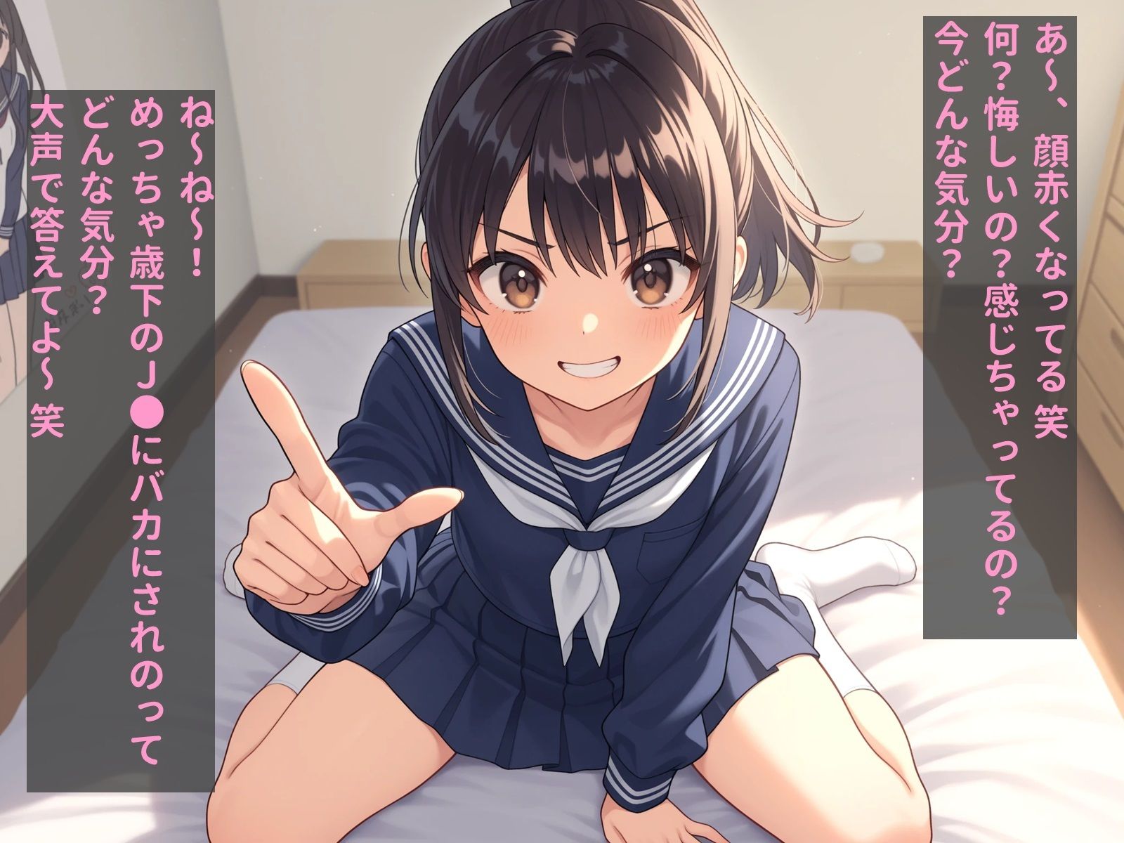 【閲覧注意】J●が読者様をいじめ倒します|妄想の総合商社 サンプル画像 2