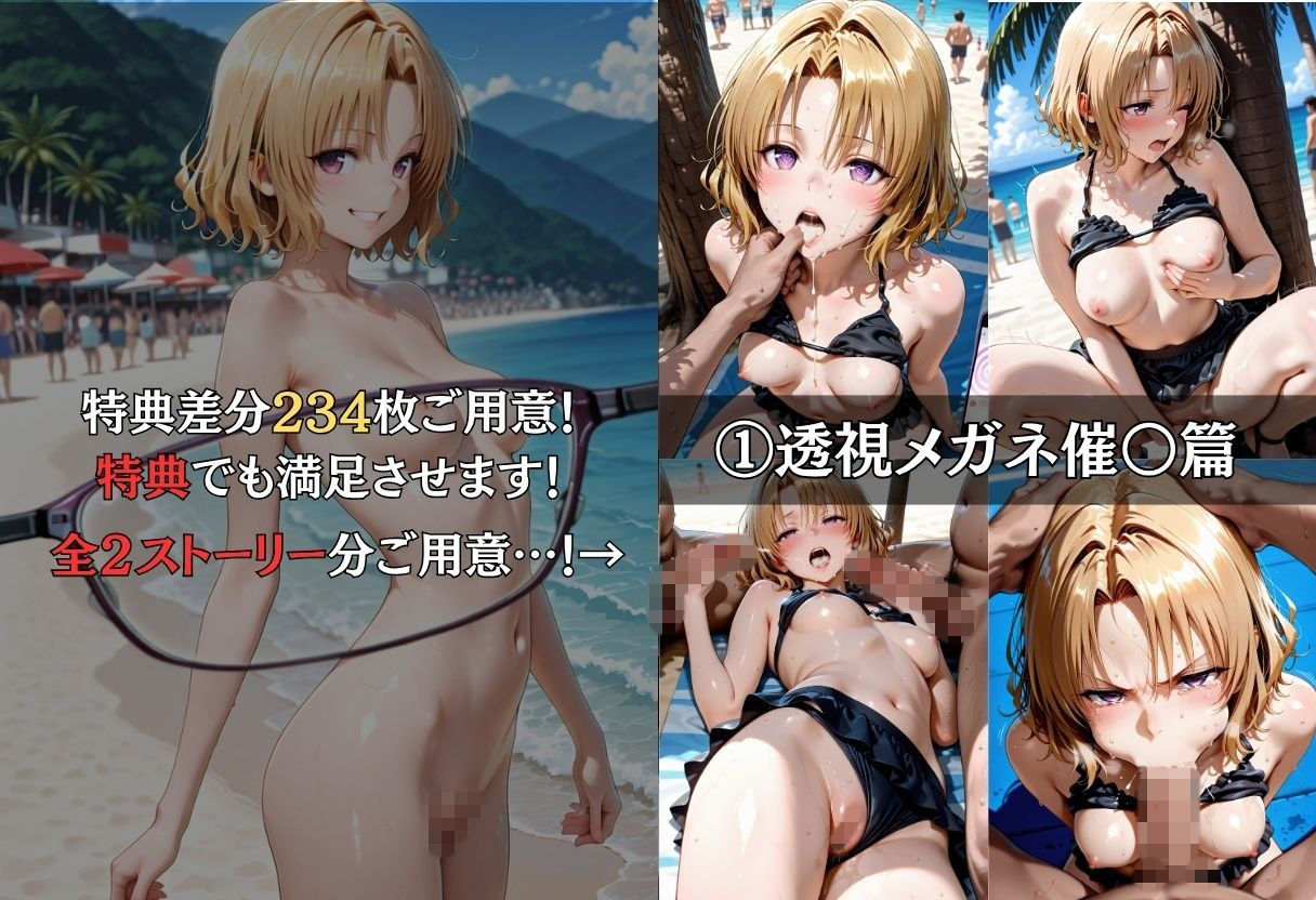 ヒロイン監●NTR|AI魔法の部屋 サンプル画像 8