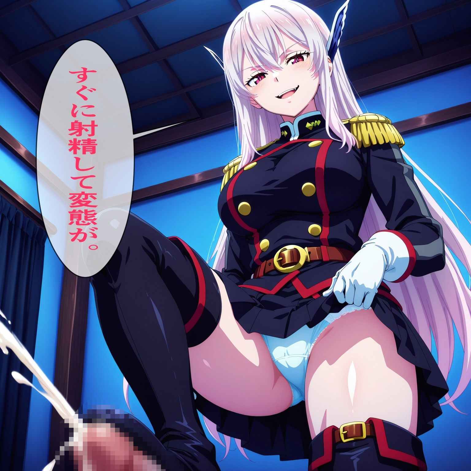 羽前◯香 お前は私のスレイブだろ｜鉄郎 サンプル画像 2