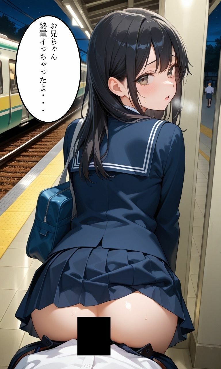 兄とヤってる妹は意外と多いらしい！？6｜妹屋 サンプル画像 8