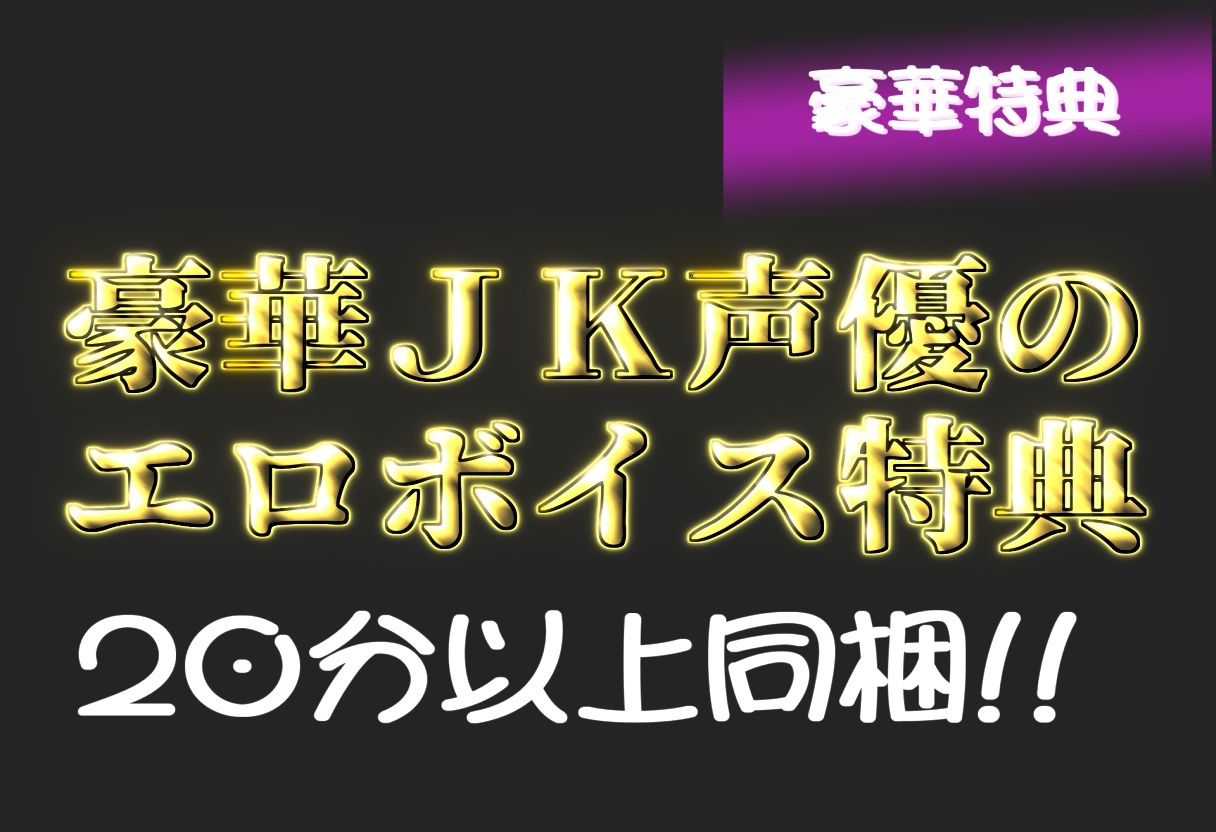 【プレミアシリーズ】【豪華特典あり】爆乳メイド学園乱交 秘密のご奉仕乱痴編【500個】｜ロリロリ専科 サンプル画像 2