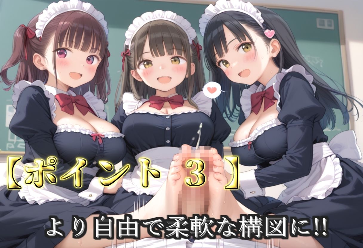 【プレミアシリーズ】【豪華特典あり】爆乳メイド学園乱交 秘密のご奉仕乱痴編【500個】｜ロリロリ専科 サンプル画像 4