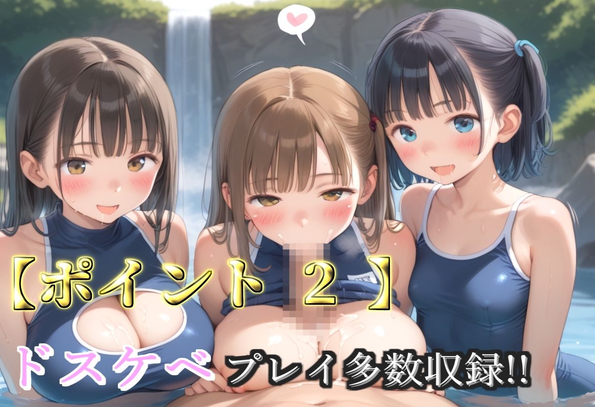【プレミアシリーズ】【豪華特典あり】爆乳メイド学園乱交 秘密のご奉仕乱痴編【500個】｜ロリロリ専科 サンプル画像 6