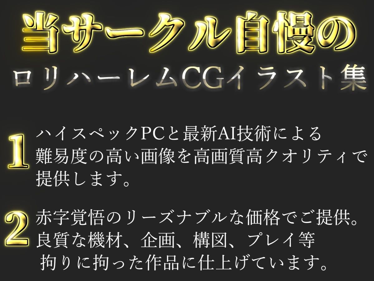 【プレミアシリーズ】【豪華特典あり】爆乳チア部ロリ学園乱交 放課後秘密の特別レッスン編【500個】｜ロリロリ専科 サンプル画像 1