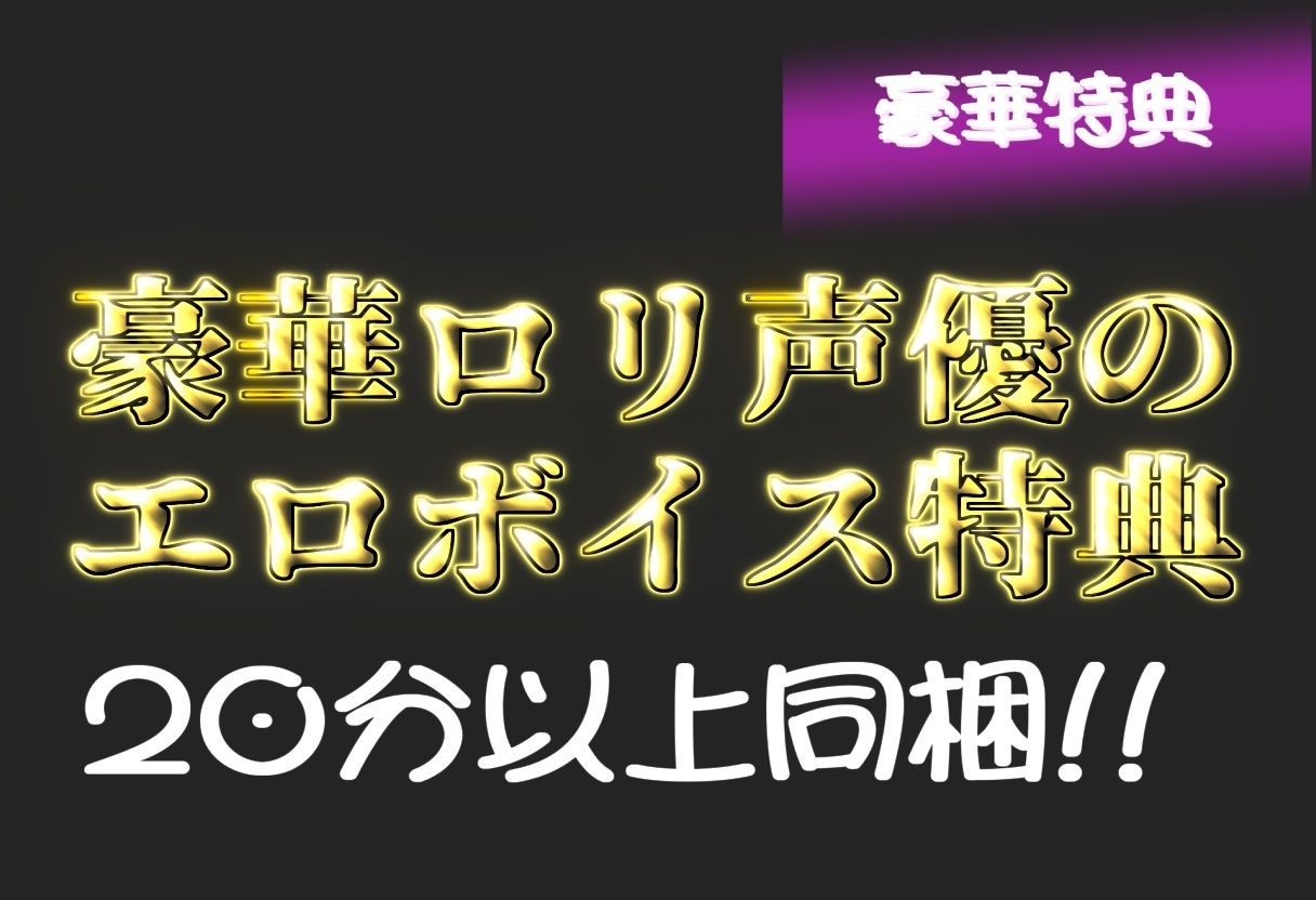 【プレミアシリーズ】【豪華特典あり】爆乳チア部ロリ学園乱交 放課後秘密の特別レッスン編【500個】｜ロリロリ専科 サンプル画像 2