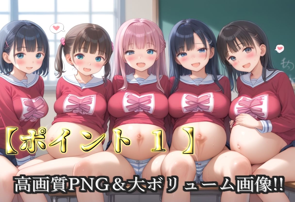 【プレミアシリーズ】【豪華特典あり】爆乳チア部ロリ学園乱交 放課後秘密の特別レッスン編【500個】｜ロリロリ専科 サンプル画像 3