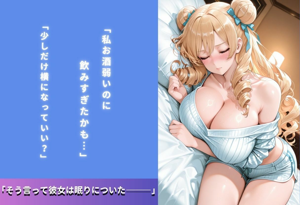 マッチングで会った女、全員即ホテル説｜発情AI研究所 サンプル画像 4