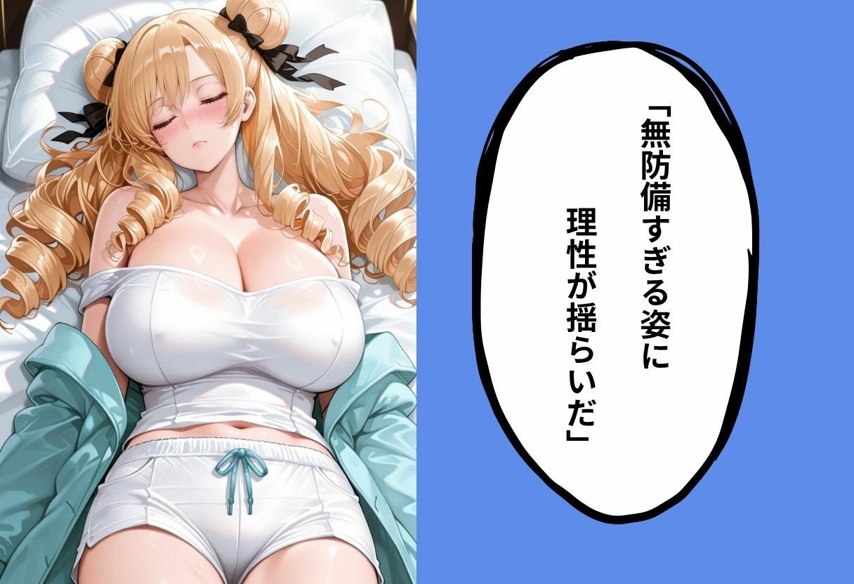 マッチングで会った女、全員即ホテル説｜発情AI研究所 サンプル画像 5