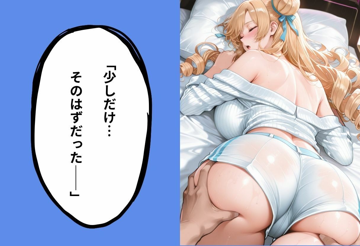 マッチングで会った女、全員即ホテル説｜発情AI研究所 サンプル画像 6
