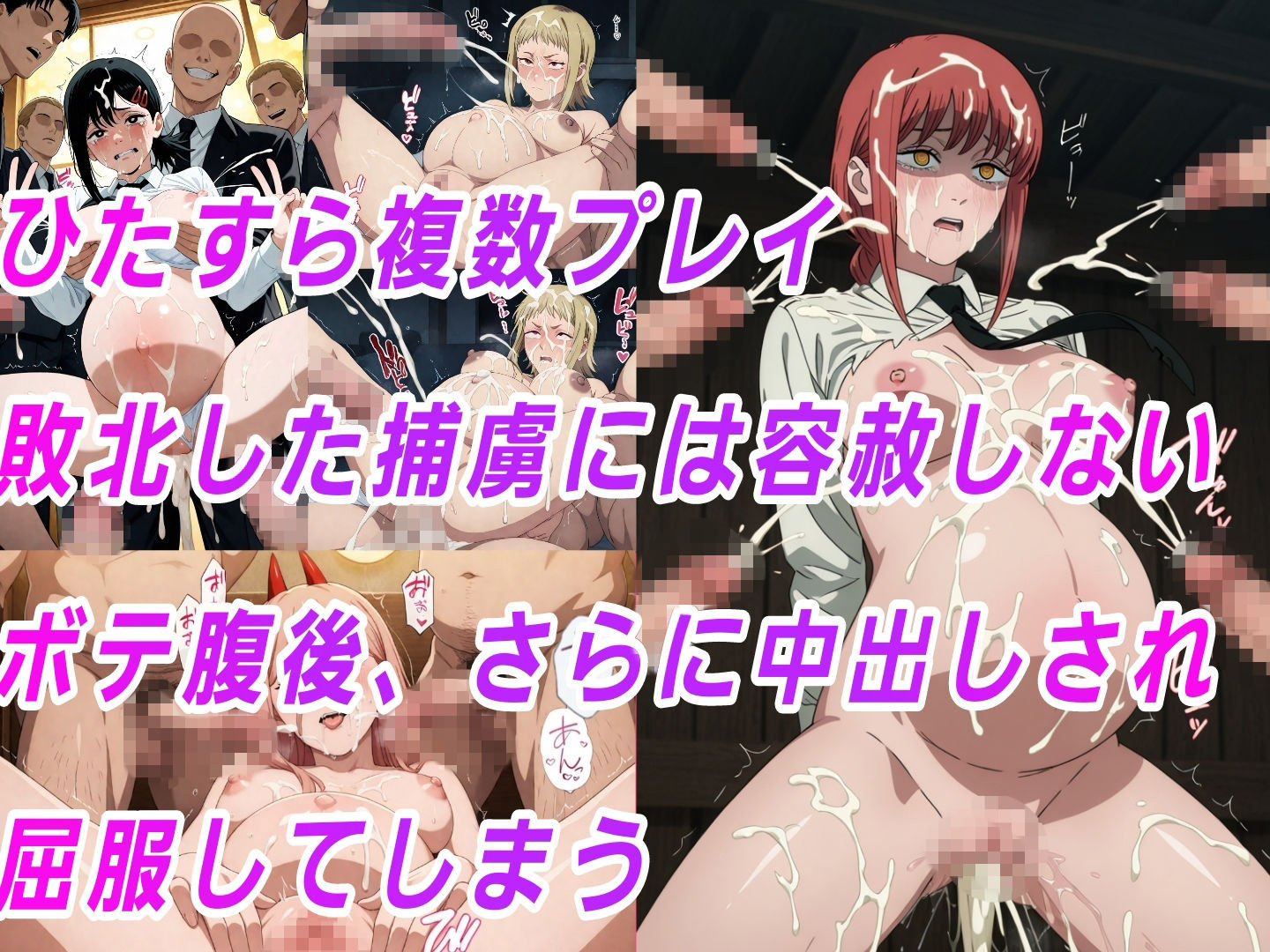 （チェン●ーマン）嫌な顔されながらおパンツ見せて中出しセックスで孕ませたい｜嫌な顔されながら サンプル画像 3